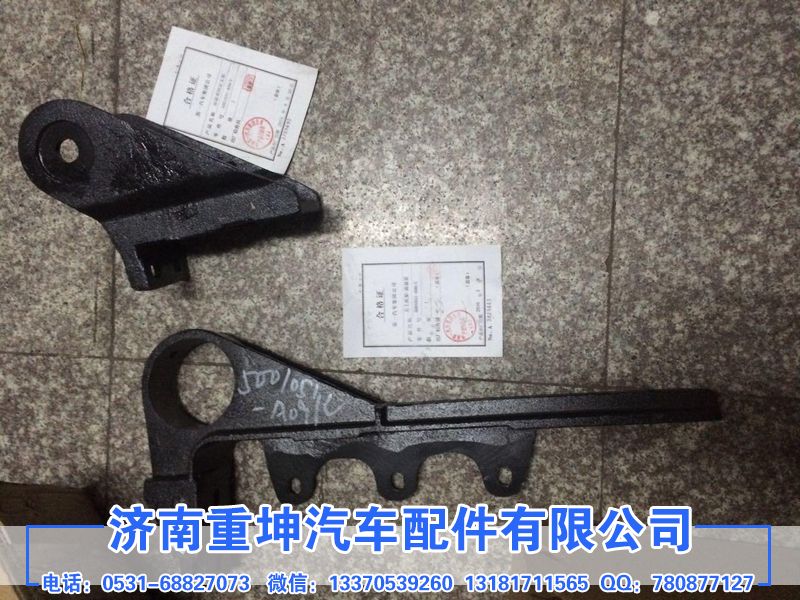 5001051-A09,支架,济南重坤汽车配件有限公司