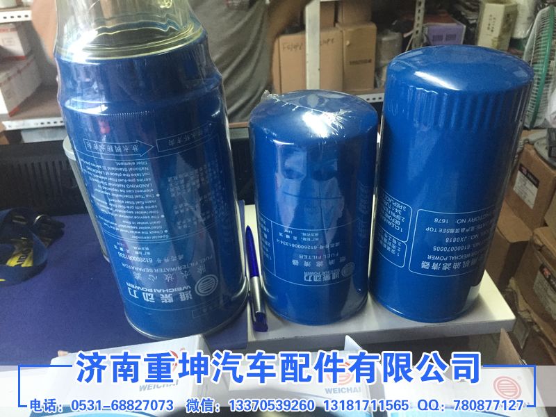 61000070005,机油格,济南重坤汽车配件有限公司