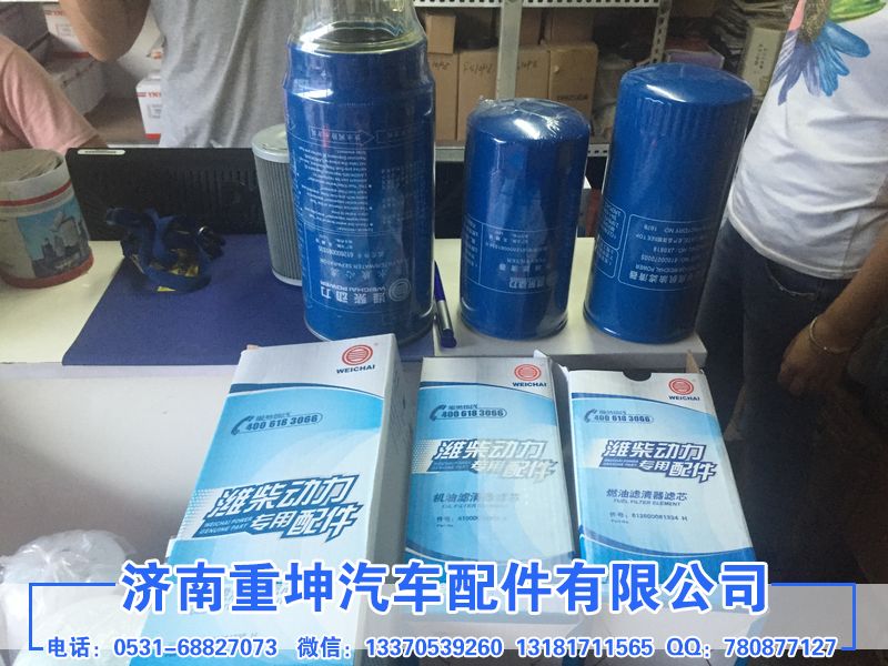61000070005,机油格,济南重坤汽车配件有限公司