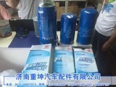 61000070005,机油格,济南重坤汽车配件有限公司