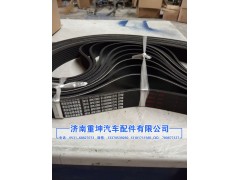 612600061375,风扇带,济南重坤汽车配件有限公司