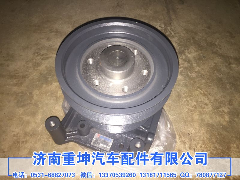 612600062059,水泵,济南重坤汽车配件有限公司
