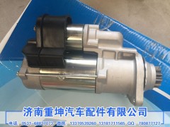 612600090561,减速起动机,济南重坤汽车配件有限公司