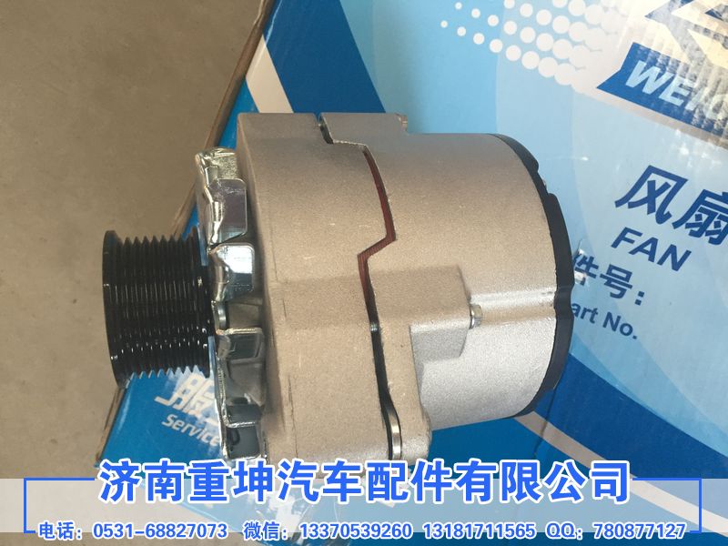 612600090630,发电机,济南重坤汽车配件有限公司