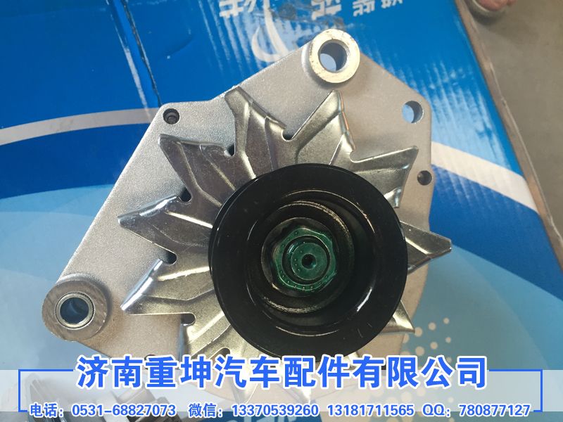 612600090630,发电机,济南重坤汽车配件有限公司
