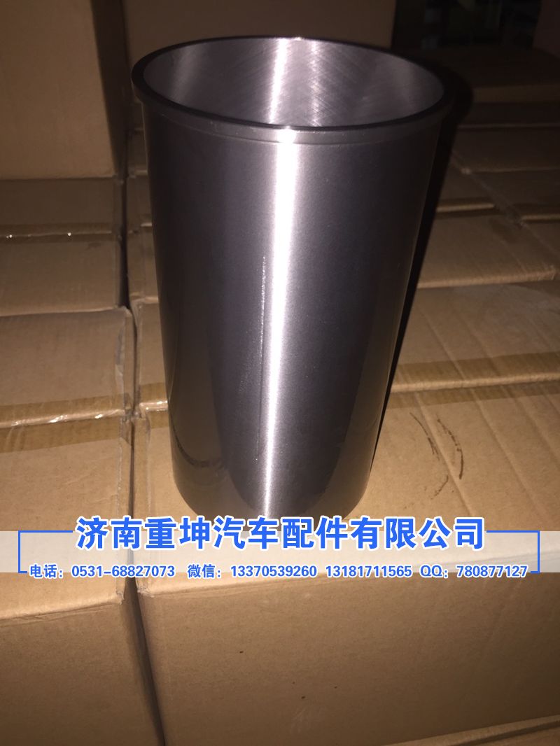 612630010015,缸套,济南重坤汽车配件有限公司
