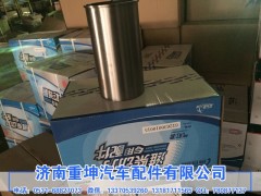 612630010015,缸套,济南重坤汽车配件有限公司