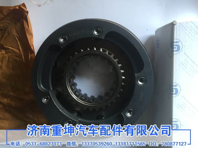 RTD-11609A-1707140,副箱同步器,济南重坤汽车配件有限公司