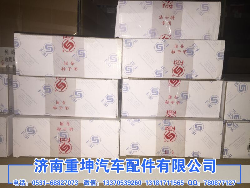 RTD-11609A-1707140,副箱同步器,济南重坤汽车配件有限公司
