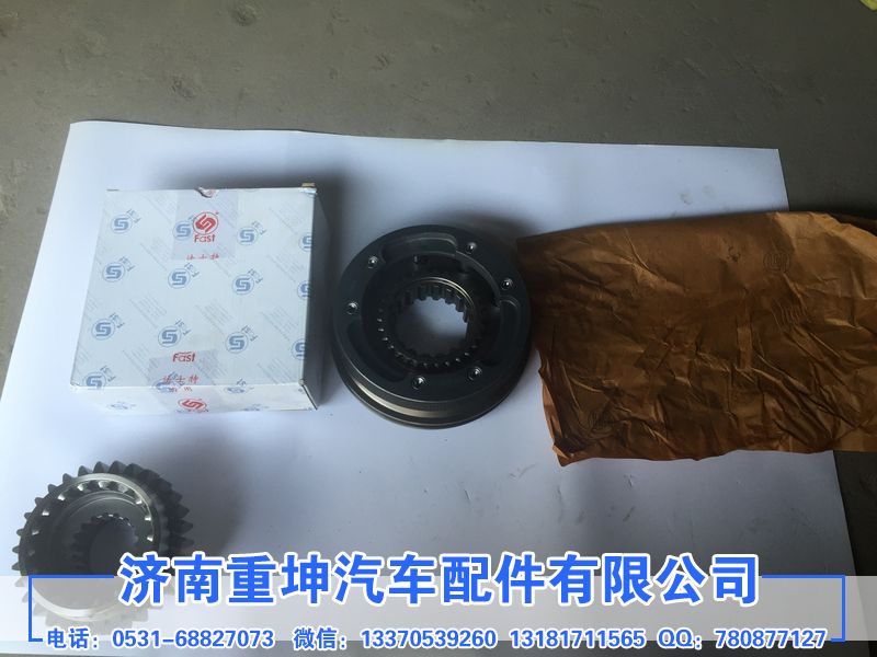 RTD-11609A-1707140,副箱同步器,济南重坤汽车配件有限公司