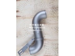 WG97255530230,中冷器出水管,济南百思特驾驶室车身焊接厂