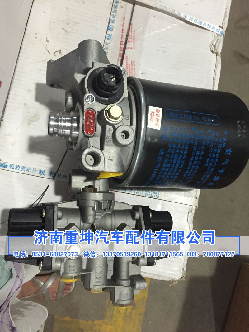,奥威带六回路插式空气干燥器,济南重坤汽车配件有限公司