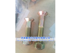 ,内六角螺丝，炮台螺丝,济南重坤汽车配件有限公司