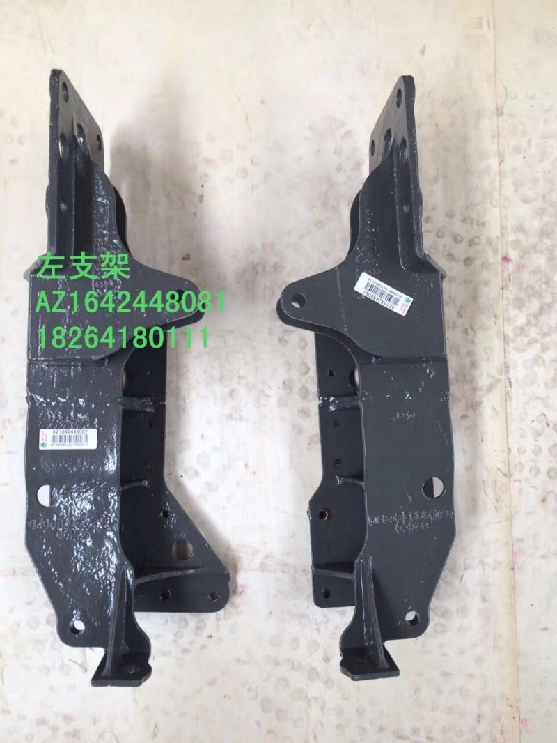 AZ1642448081,左支架,济南百思特驾驶室车身焊接厂