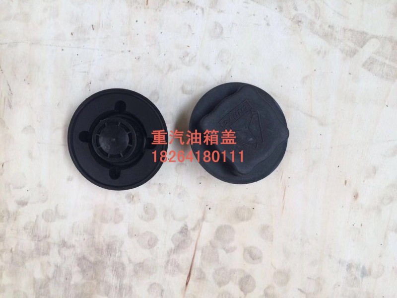 油箱盖,油箱盖,济南百思特驾驶室车身焊接厂