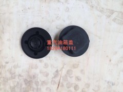 油箱盖,油箱盖,济南百思特驾驶室车身焊接厂