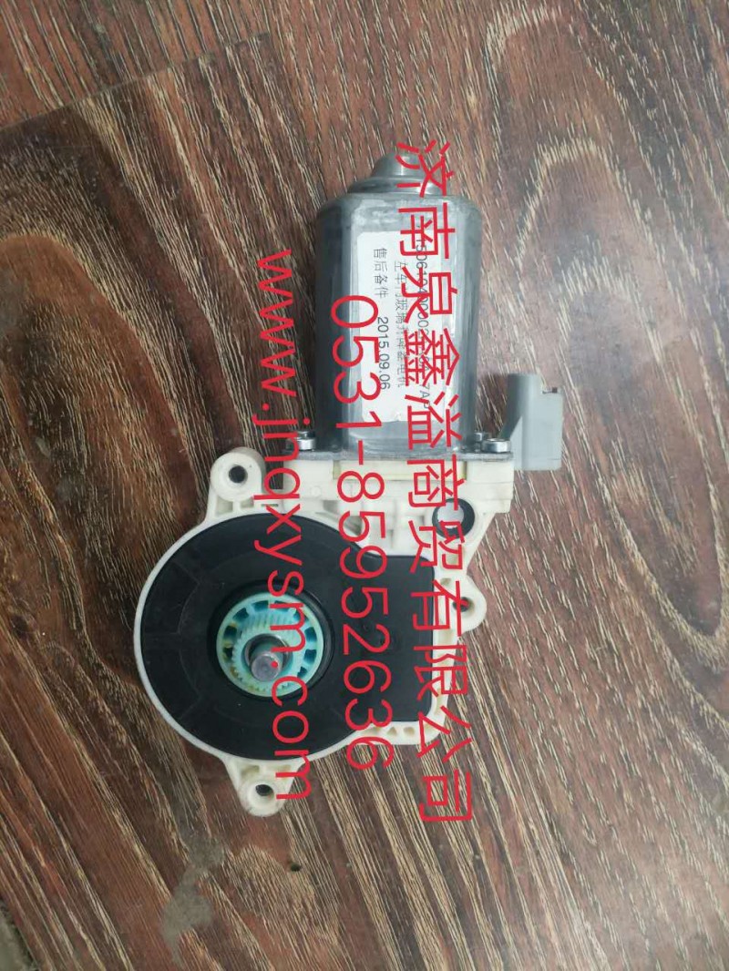 150610400002,左车门玻璃升降器电机,济南泉鑫溢商贸有限公司
