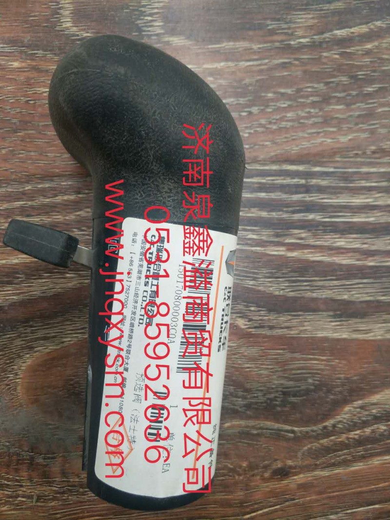 150170800003,预选阀,济南泉鑫溢商贸有限公司