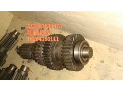 AZ2203030073,副轴总成,济南百思特驾驶室车身焊接厂