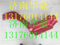 WG1642230105 WG1642230106,前叶子板前段,济南华豪汽车配件有限公司