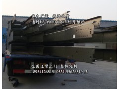 车架-陕汽德龙车架陕汽德龙大梁驾驶室陕汽德龙车架!奥龙车架大梁,车架-陕汽德龙车架陕汽德龙大梁驾驶室陕汽德龙车架!奥龙车架大梁,山东豪联车身制造厂