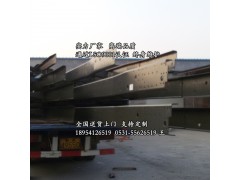 车架-陕汽德龙车架陕汽德龙大梁驾驶室陕汽德龙车架!奥龙车架大梁,车架-陕汽德龙车架陕汽德龙大梁驾驶室陕汽德龙车架!奥龙车架大梁,山东豪联车身制造厂