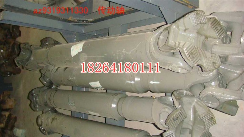 AZ9319311330,传动轴,济南百思特驾驶室车身焊接厂