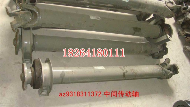 AZ9318311372,传动轴,济南百思特驾驶室车身焊接厂