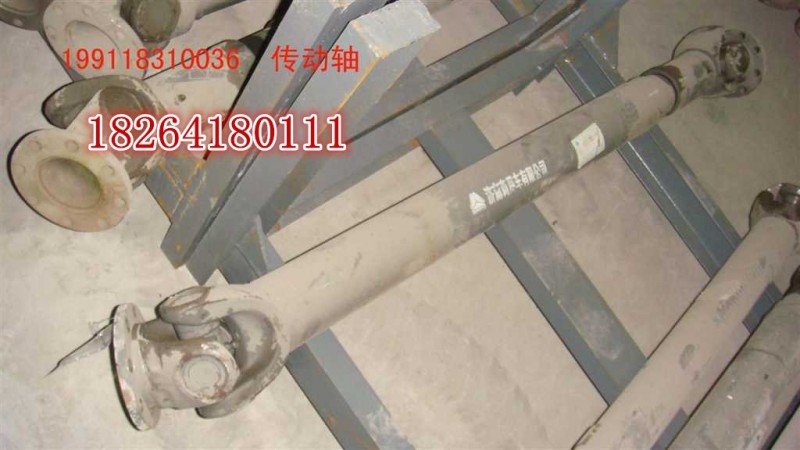 199118310036,传动轴,济南百思特驾驶室车身焊接厂