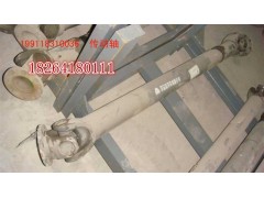 199118310036,传动轴,济南百思特驾驶室车身焊接厂