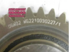 AZ2210030227,齿轮,济南百思特驾驶室车身焊接厂