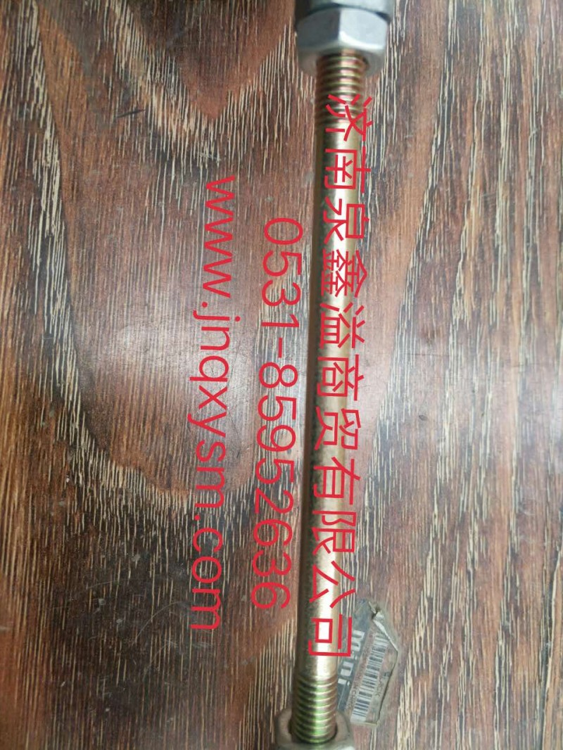 150500200043,前高度阀连杆,济南泉鑫溢商贸有限公司