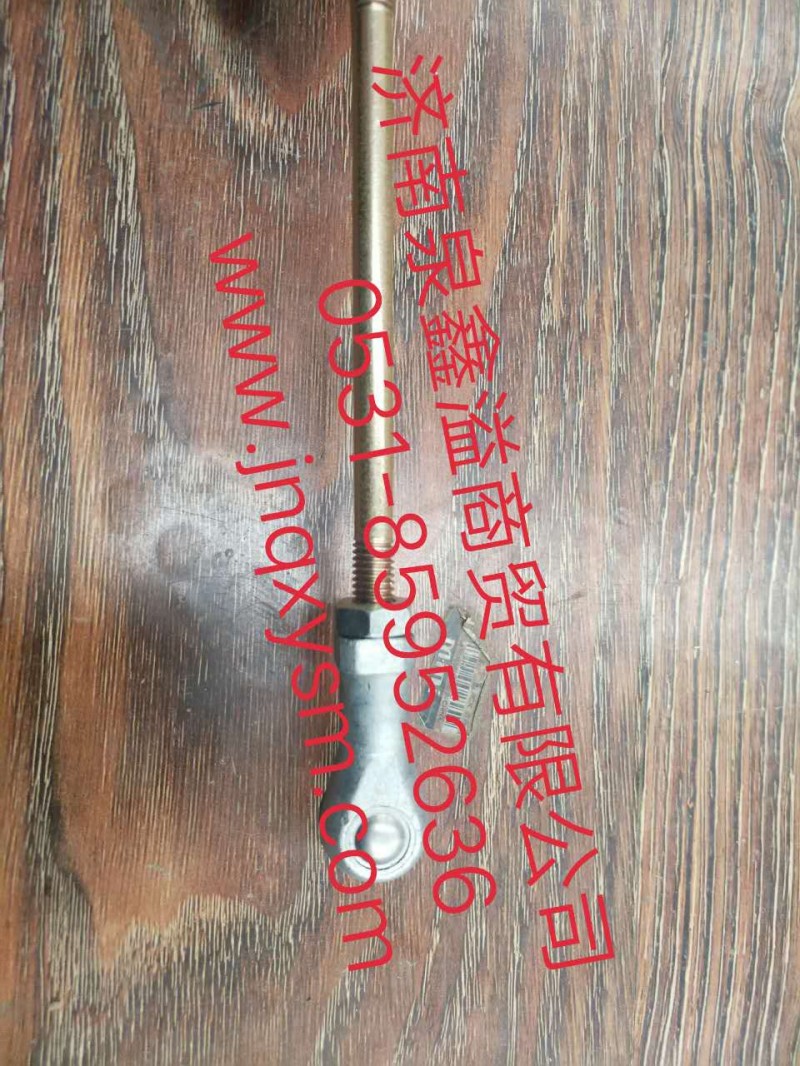 150500200043,前高度阀连杆,济南泉鑫溢商贸有限公司
