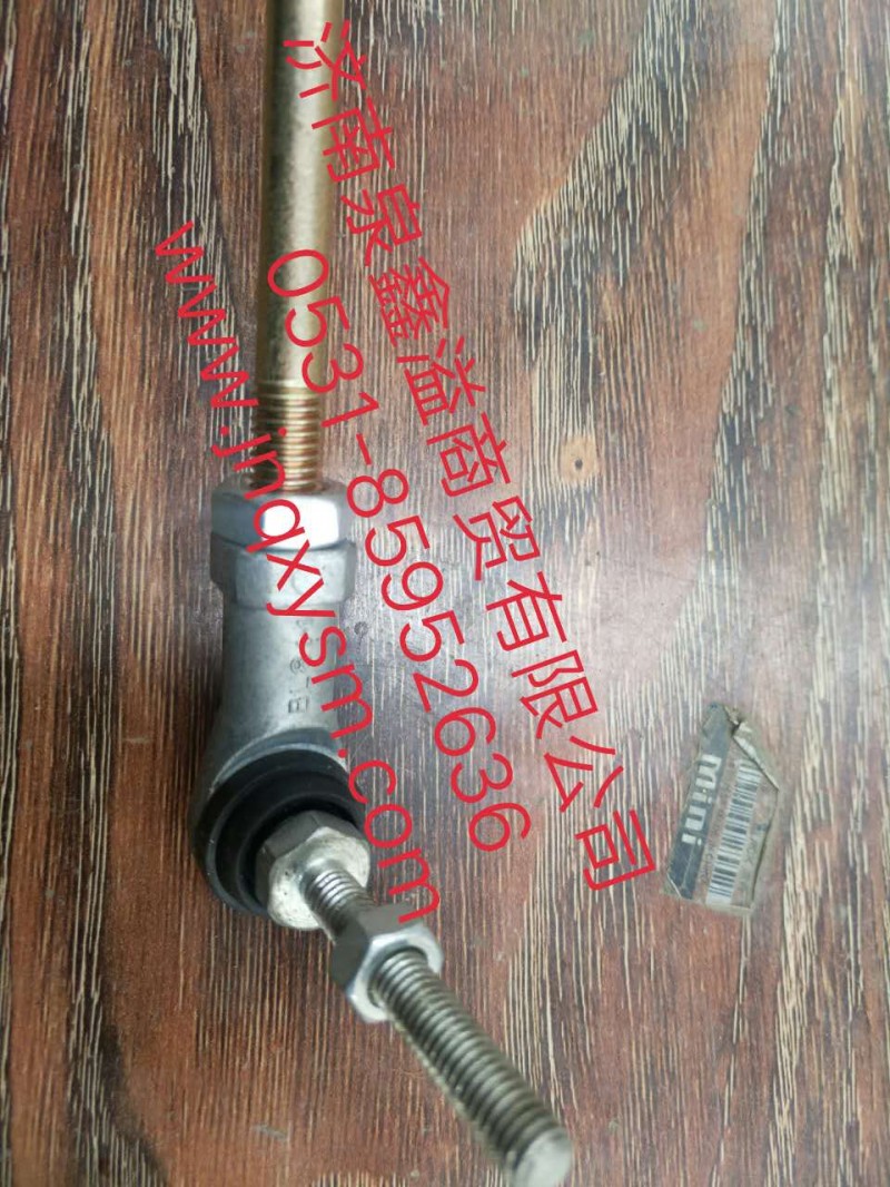 150500200043,前高度阀连杆,济南泉鑫溢商贸有限公司