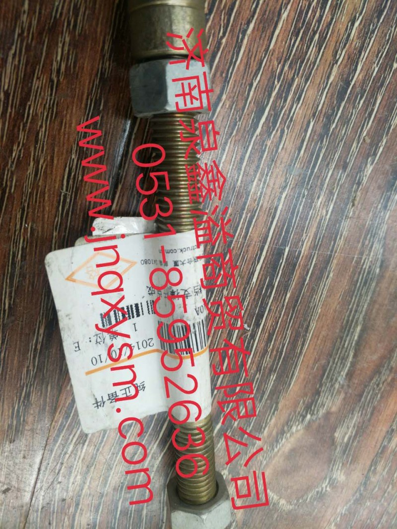 100170300090,选档支撑杆总成,济南泉鑫溢商贸有限公司