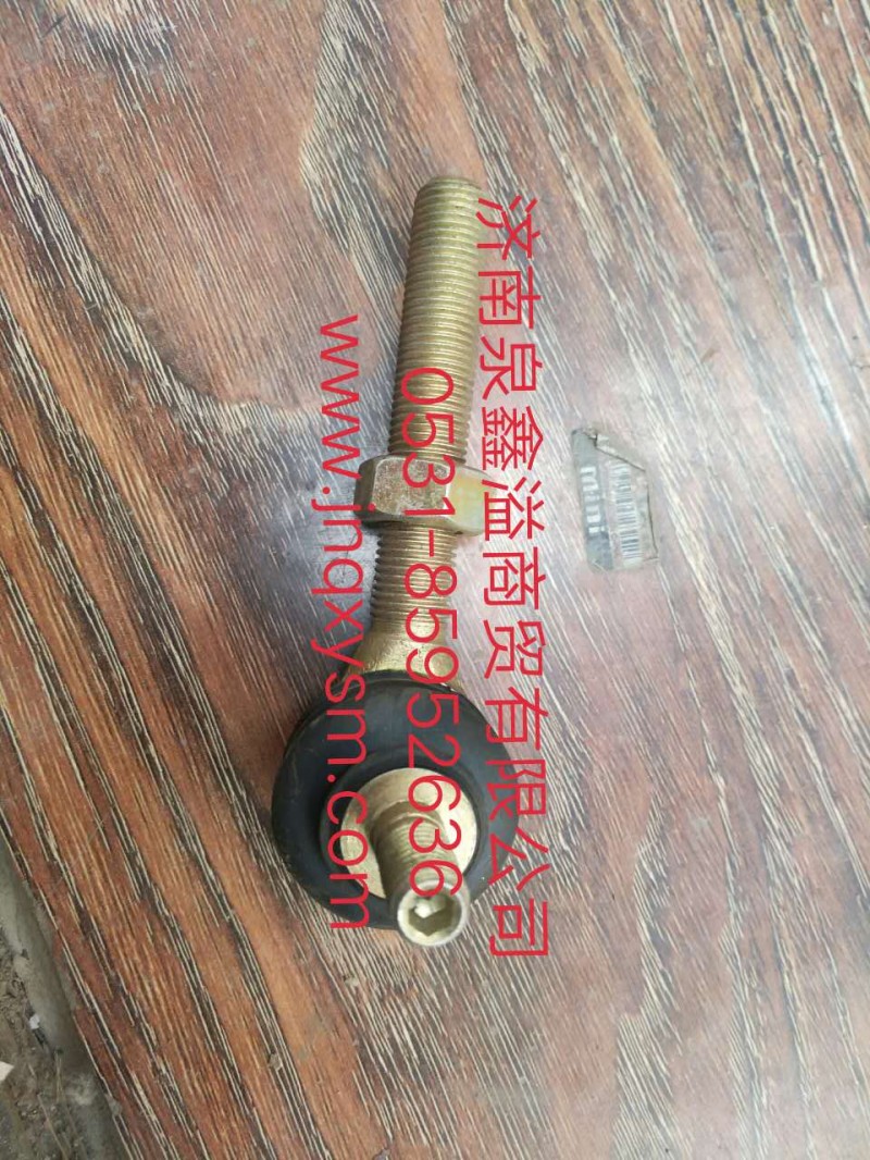 150170300014,伸缩杆球头总成,济南泉鑫溢商贸有限公司