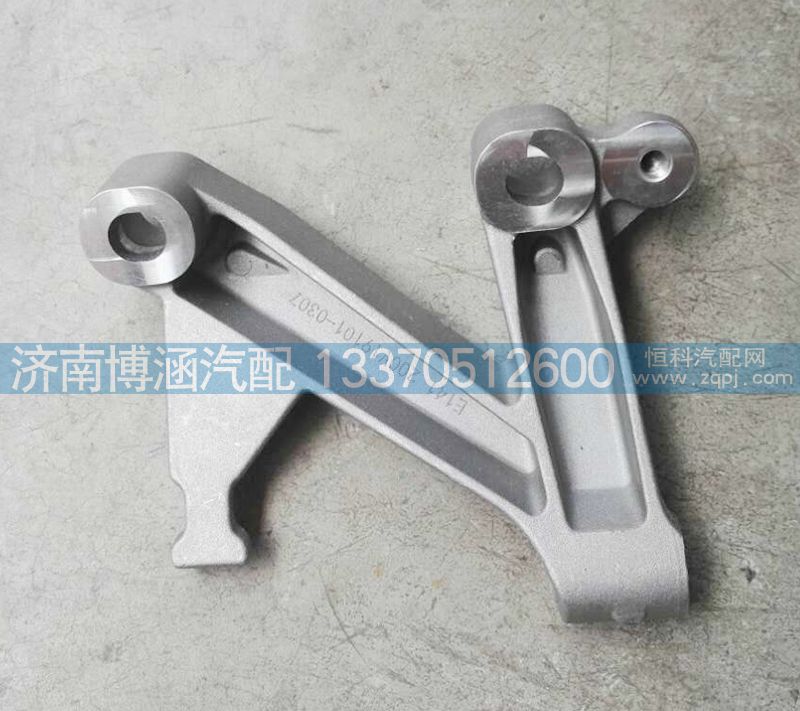 發(fā)電機(jī)支架200V19101-0307/200V19101-0307