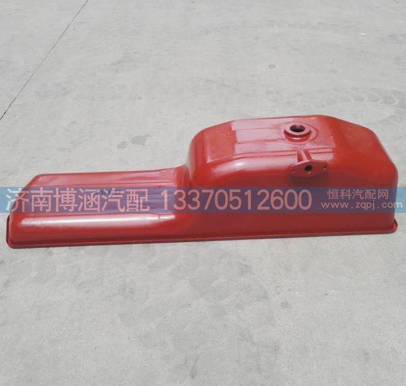 612600150331,油底壳,济南博涵汽配有限公司