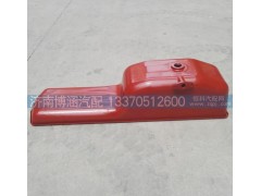 612600150331,油底壳,济南博涵汽配有限公司