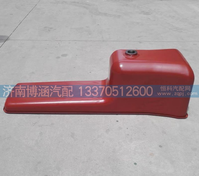 612600150367,油底壳,济南博涵汽配有限公司
