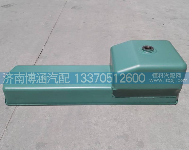 VG1540150012,油底壳,济南博涵汽配有限公司