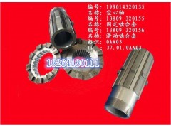 199014320135,空心轴,济南百思特驾驶室车身焊接厂