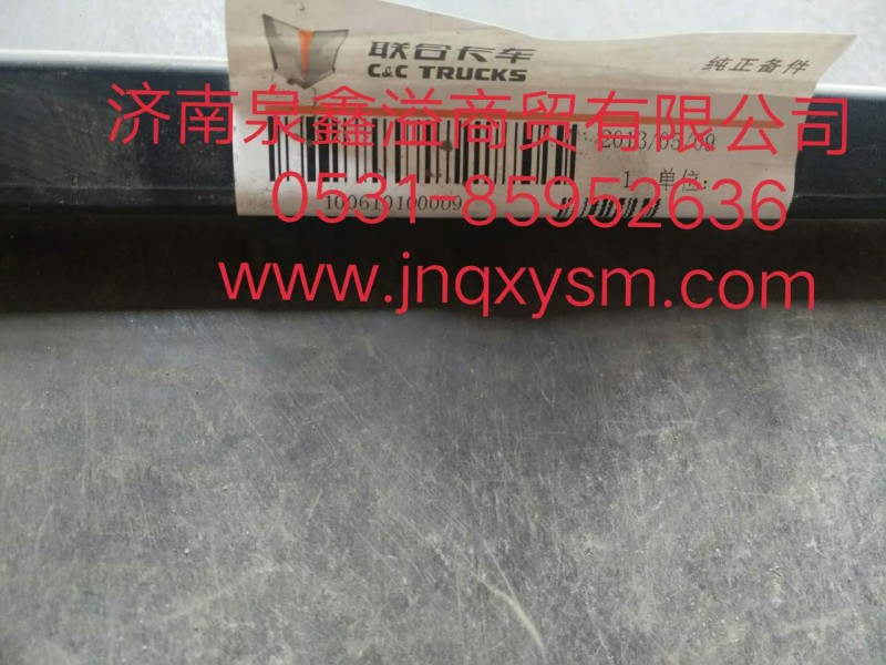 100610100009,右车门后下玻璃导轨总成,济南泉鑫溢商贸有限公司