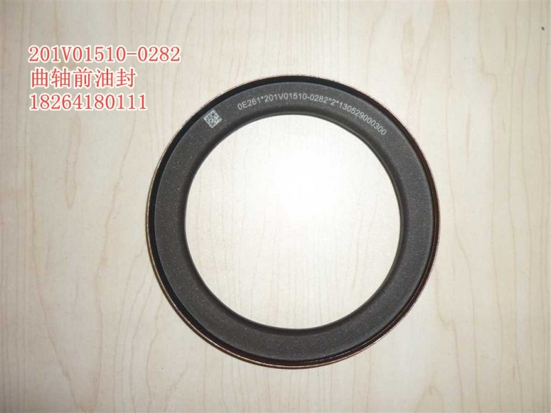 201V01510-0282,油封,济南百思特驾驶室车身焊接厂