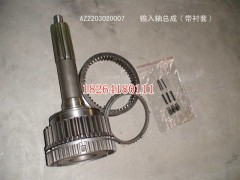 AZ2203020007,输入轴轴承,济南百思特驾驶室车身焊接厂