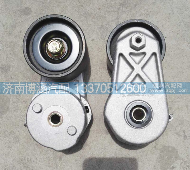自動漲緊輪612600061754/612600061754