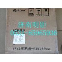 WG8710710182  ATS线束总成（10米混合动力）