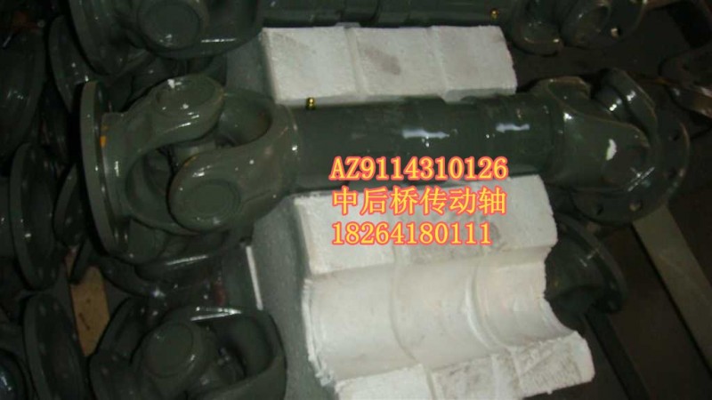 AZ9114310126,传动轴,济南百思特驾驶室车身焊接厂