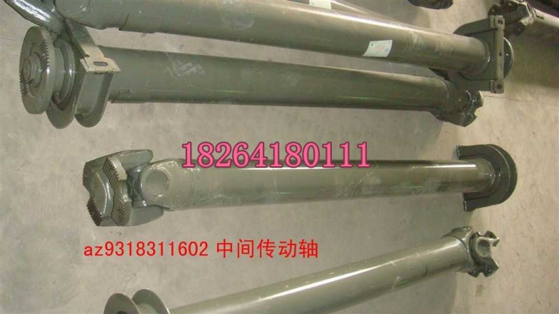 AZ9318311602,传动轴,济南百思特驾驶室车身焊接厂
