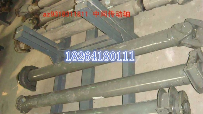 AZ9318311011,传动轴,济南百思特驾驶室车身焊接厂